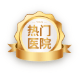 惠美网