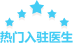 惠美网
